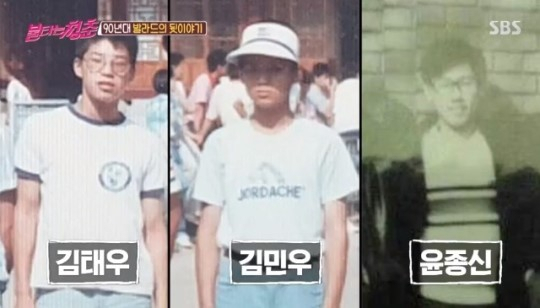 SBS ‘불타는 청춘’ 캡처