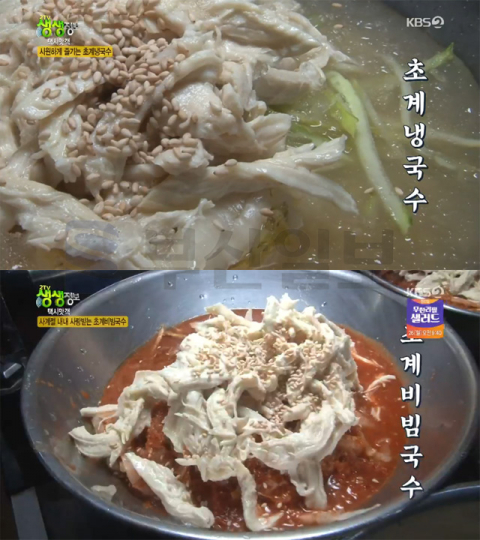 '2TV 생생정보' 남양주 초계냉국수＆비빔국수, 와부읍 팔당따따초계국수…택시맛객(생생정보통 맛집오늘)