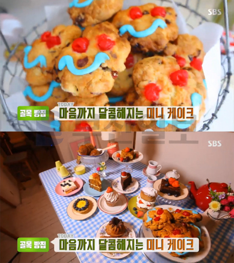 '생방송투데이 골목빵집' 서울숲 미니케이크, 성수동 빅토리아베이커리…당근케이크·미니파운드(오늘방송맛집)