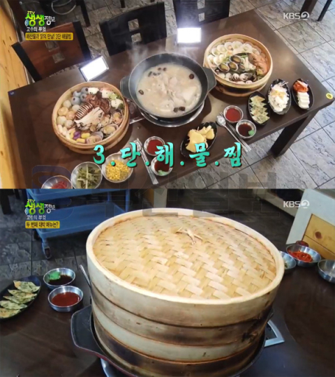 '2TV 생생정보' 3단 해물찜, 광주 치평동 해물의제왕…고수의부엌(생생정보통 맛집오늘)