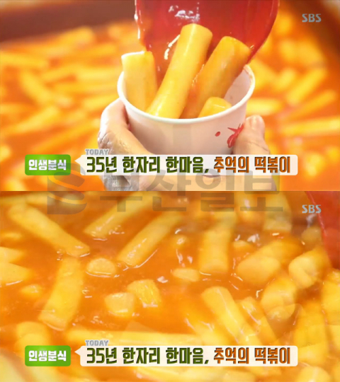 '생방송투데이' 인생분식, 35년 떡볶이…중랑구 묵동 호돌이분식(오늘방송맛집)