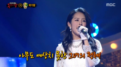 사진-'복면가왕' 방송화면