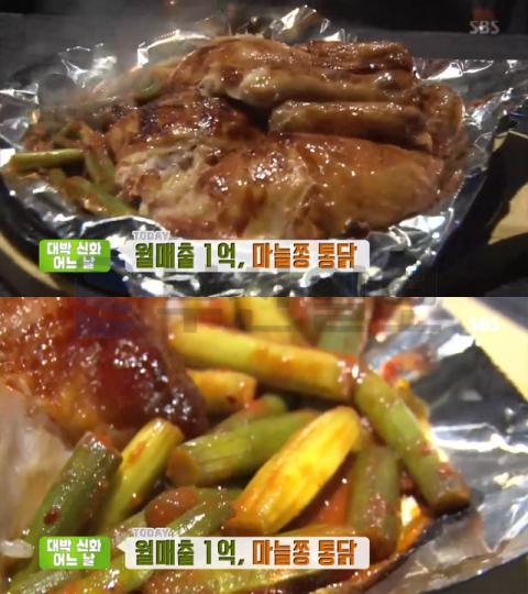 '생방송투데이' 마늘쫑 통닭, 인천 청라동 구도로통닭…대박신화어느날(오늘방송맛집)