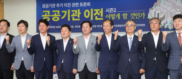 더불어민주당 최인호 의원, 최문순 강원도지사 등 참석자들이 26일 오후 서울 국회 의원회관에서 열린 ‘공공기관 이전 시즌2 어떻게 할것인가’ 토론회에서 포즈를 취하고 있다. 김종호 기자 kimjh@