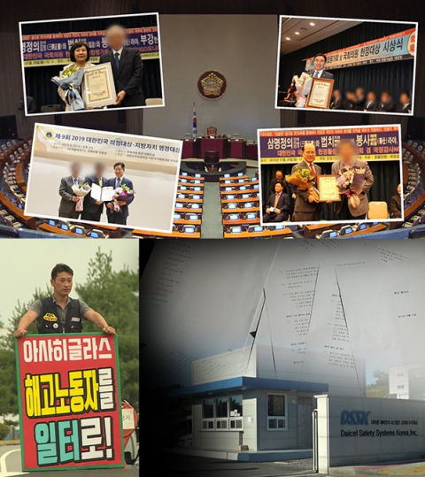 사진-'스트레이트' 예고편