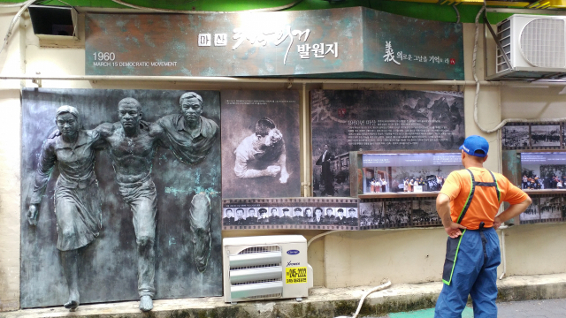 3·15의거 발원지에 세워진 조형물.