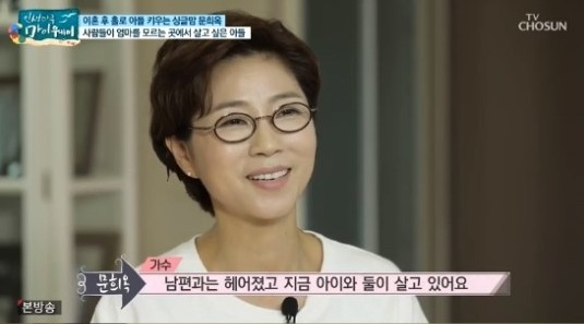 TV조선 '인생다큐 마이웨이'