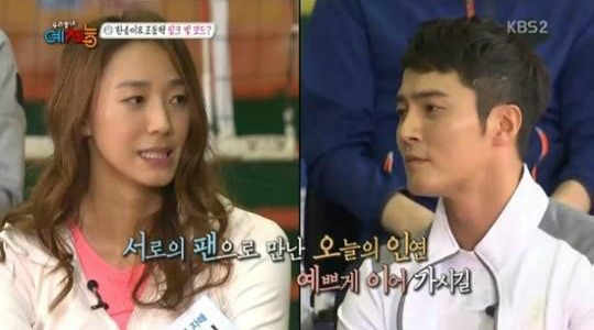 사진=KBS2 '우리동네 예체능'