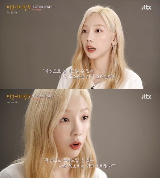 사진=JTBC '비긴어게인3' 캡처