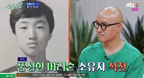 JTBC2 예능프로그램 ‘악플의 밤’