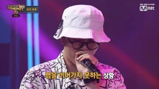 Mnet '쇼 미 더 머니 시즌8(쇼미8)'