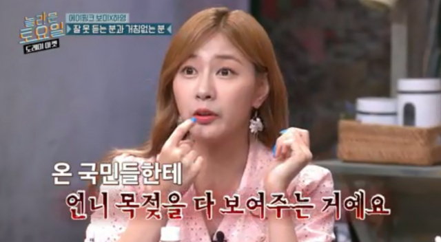 사진=tvN '도레미마켓' 방송화면 캡처