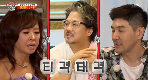 사진-'집사부일체' 방송화면 캡처