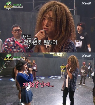 사진-'플레이어' 방송화면