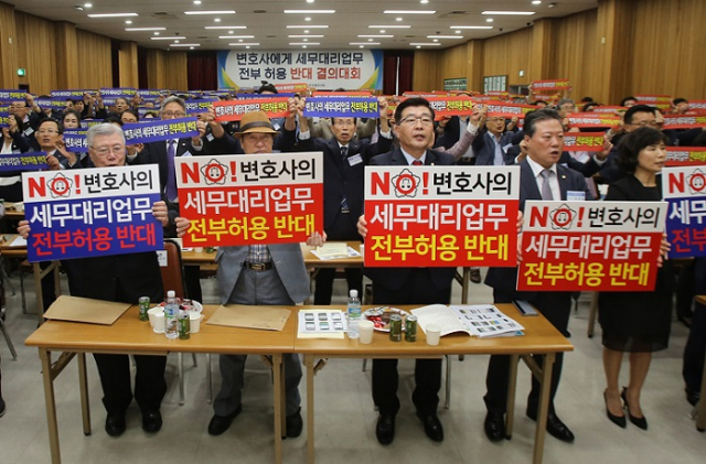 변호사에게 세무대리업무를 허용하는 내용의 세무사법 개정안에 한국세무사회가 반대하고 나섰다. 사진은 9일 열린 결의대회 모습. 세무사회 제공