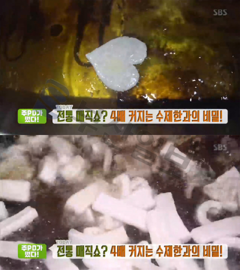 '생방송투데이' 수제한과(모래내한과마을), 강릉명일한과…주PD가 떴다(오늘방송맛집)