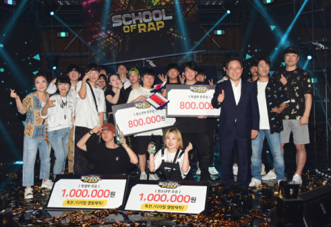 김석준 부산광역시교육감이 '스쿨오브랩' 존중 래퍼 경연대회에서 수상자들에게 상장을 수여하고 있다. 부산시교육청 제공