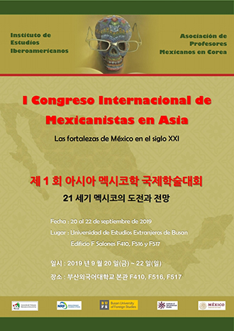 국제학술대회 포스터. 부산외국어대학교 중남미지역원 제공.