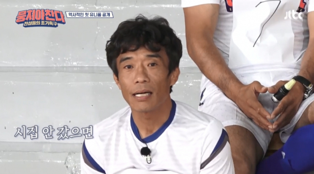 사진=JTBC '뭉쳐야찬다' 캡처