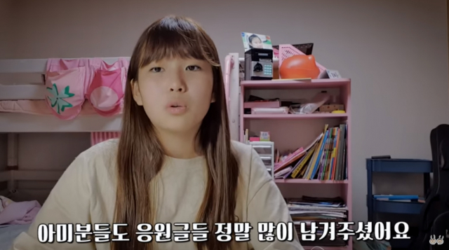 사진=유튜브 간니닌니 영상 캡처