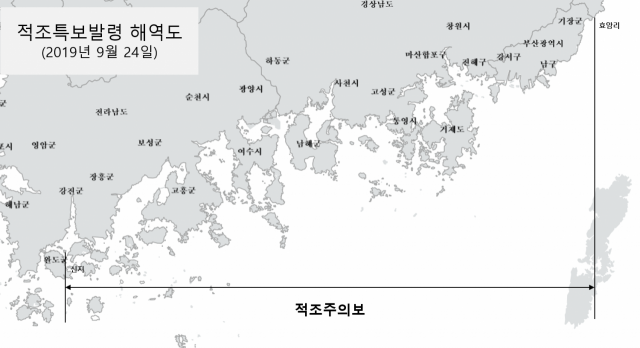 24일자 적조 특보 발령 해역도. 국립수산과학원 제공