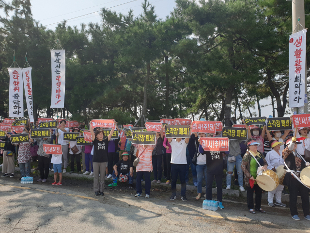 29일 부산 강서구 명지쓰레기소각장 앞에서 소각장 이전을 요구하는 주민들이 “소각장 폐쇄” 등의 피켓을 들고 집회를 벌이고 있다.