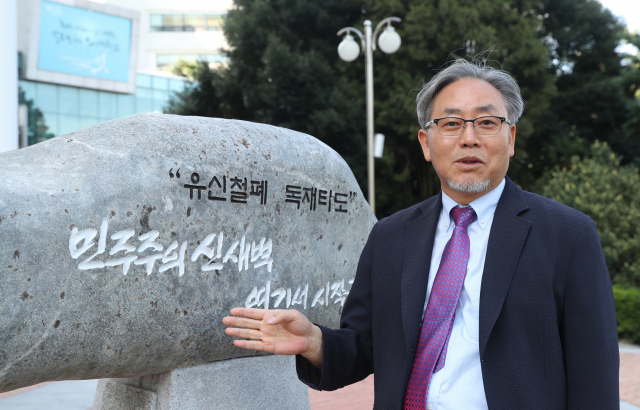 정광민 10·16부마민주항쟁연구소 이사장이 부산대 안에 설치된 항쟁 표지석 앞에서 당시 상황을 설명하고 있다. 그는 “국가기념일 지정은 끝이 아니라 시작에 불과하다”고 강조했다. 이재찬 기자 chan@