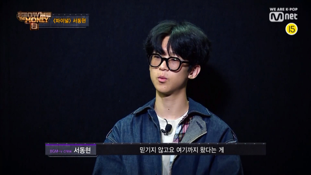 Mnet '쇼미더머니8' 캡처