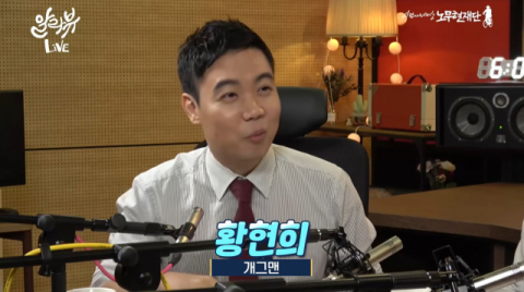 '알릴레오' 방송화면 캡처