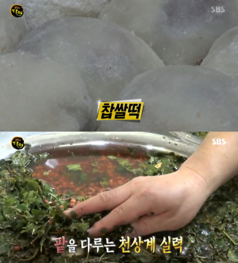 명가떡집