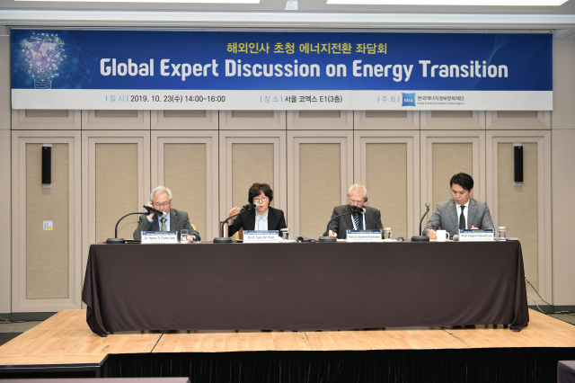 23일 오후 서울 삼성동 코엑스에서 열린 ‘해외인사 초청 에너지전환 좌담회’ 모습. 왼쪽부터 홈타이 리(Hom-Ti Lee) 대만 공업기술연구원 그린에너지환경연구소(GEL) 부소장, 윤순진 한국에너지정보문화재단 이사장, 만프레드 피셔딕(Manfred Fischedick) 독일 부퍼탈연구소 부소장, 이태준 KDI 국제정책대학원 교수. 에너지정보문화재단 제공