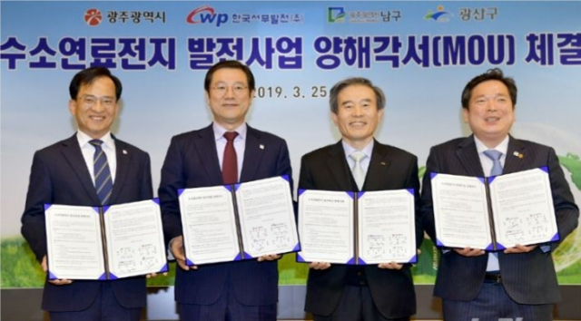 김병숙 한국서부발전 사장(왼쪽 3번째)이 김삼호 광주시 광산구청장(왼쪽 1번째), 이용섭 광주시장(왼쪽 2번째), 김병내 남구청장(왼쪽 4번째)과 함께 ‘수소연료전지 발전사업 양해각서’를 체결(3월 25일)한 뒤 기념촬영을 하고 있다. 서부발전 제공