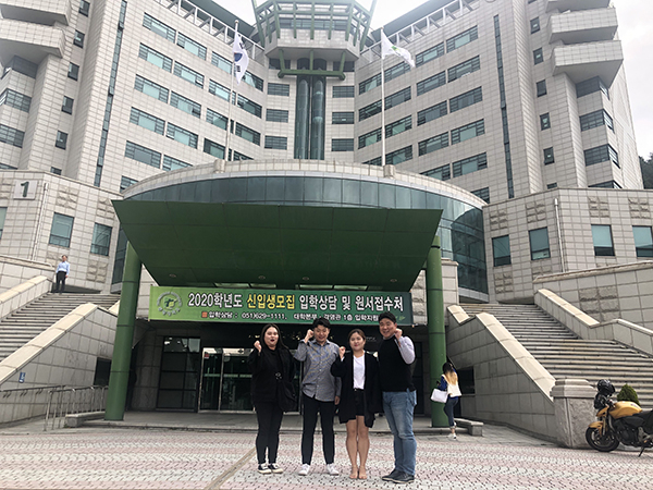오른쪽부터 박수영 교수, 김선영, 최효재, 주지연 학생. 동명대학교 제공.
