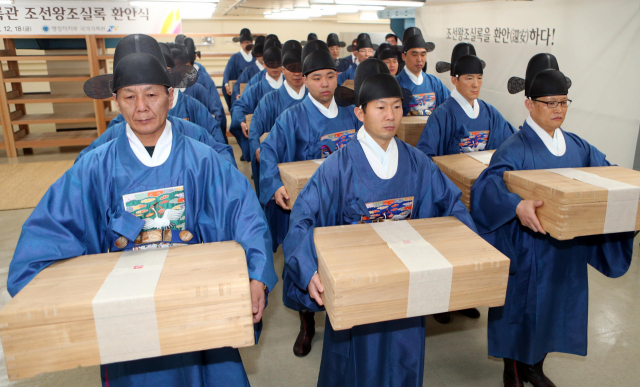 2015년 국가기록원 부산기록관에서 조선왕조실록(태백산본)을 실록 맞춤형 전용서고로 옮기는 ‘실록 환안(還安)의식’이 거행되는 장면. 부산일보DB