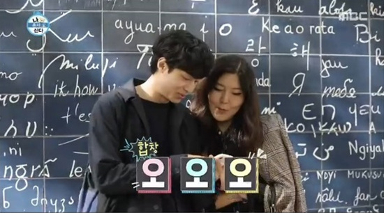 MBC '나혼자 산다'