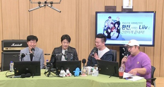 SBS 파워FM '두시 탈출 컬투쇼' 캡처