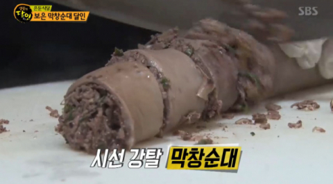 '생활의 달인' 방송화면 캡처