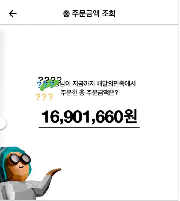 기리보이 인스타그램