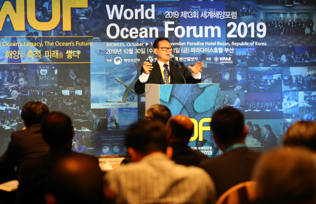 ‘블루이코노미와 신남방정책 실현을 위한 해양수산 ODA-한·아세안 특별정상회의 D-25’를 주제로 로크민 다후리 인도네시아 해양조정부 전 장관이 발표를 하고 있다. 정종회 기자