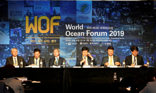31일 오전 세계해양포럼 정규세션1 ‘해운·항만의 축적’ 세션에서 발제자와 토론자들이 열띤 토론을 벌이고 있다. 김경현 기자 view@