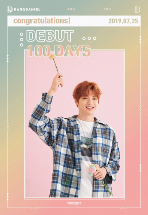 커넥트엔터테인먼트 트위터