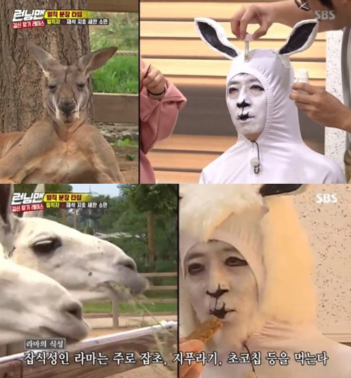 SBS '런닝맨' 방송화면 캡처
