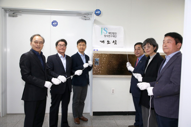 김해시는 의료 인공지능(AI) 연구개발을 위한 ‘정석연구재단’을 5일 개소했다. 사진은 연구재단 현판식 모습. 김해시 제공