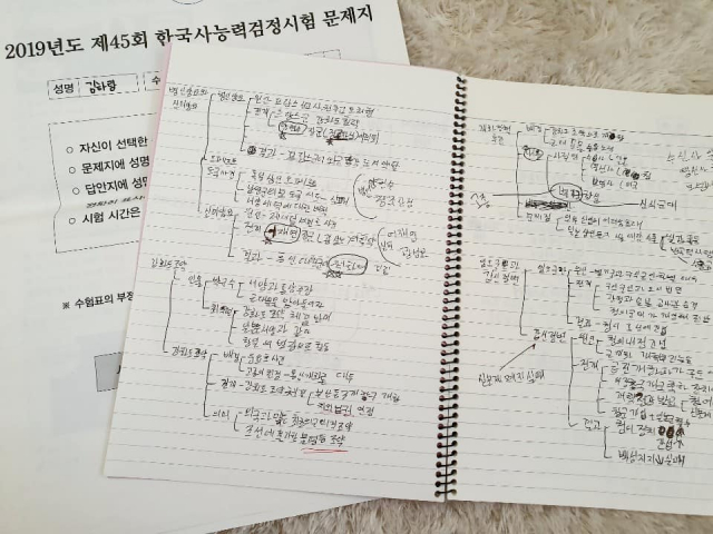 김하람 페이스북