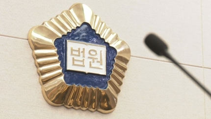 연합뉴스