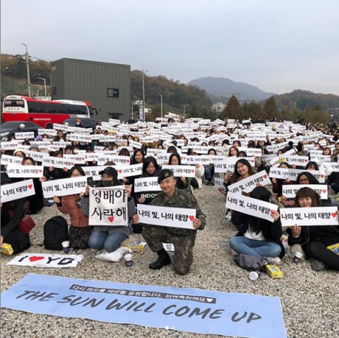 태양 인스타그램 캡처