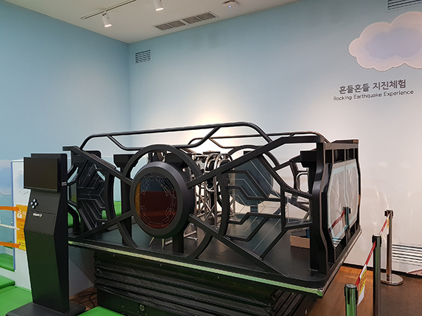 지진체험코너