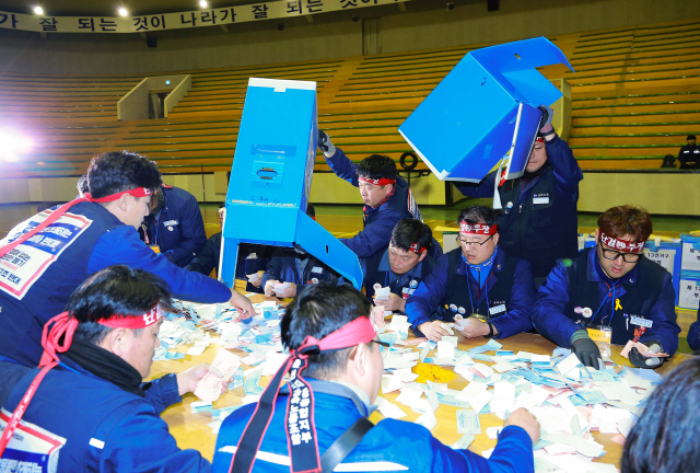 현대중공업 노조가 올해 초 임단협 잠정합의안 찬반 투표를 집계하고 있다. 연합뉴스