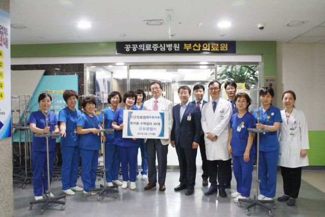 부산의료원 임직원들은 지역 기업 및 기관과 함께 저소득 이웃들에게 나눔을 실천하고 있다. 부산의료원 제공