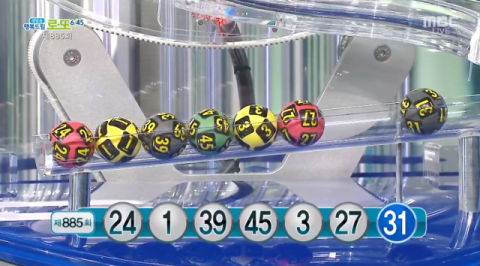 885회 로또 1등 당첨번호. MBC 로또 추첨방송 화면 캡처